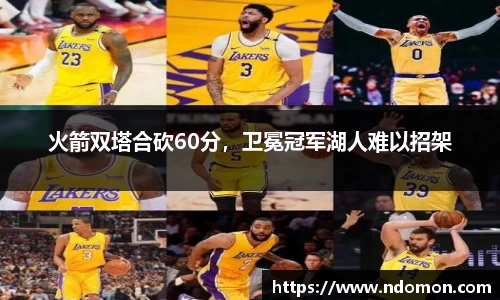 必一运动官网