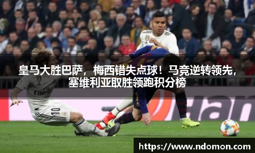 必一运动官网