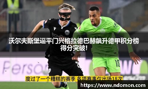 bsports必一体育