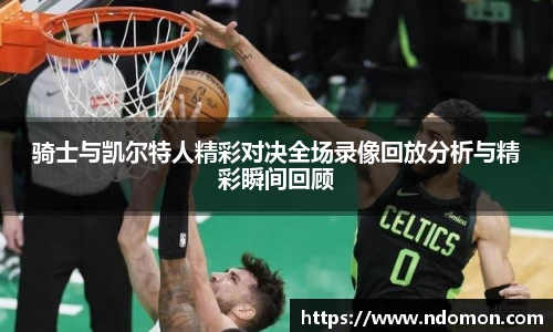 必一