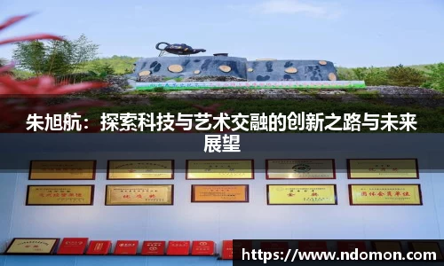 必一运动官网