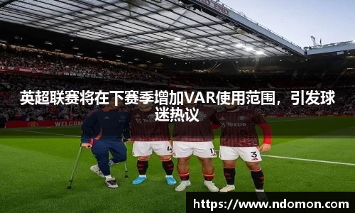 必一运动官网