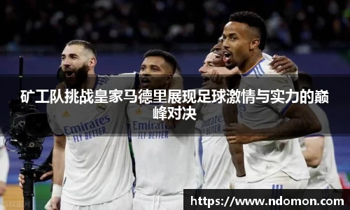 必一
