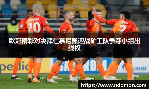 必一运动官网