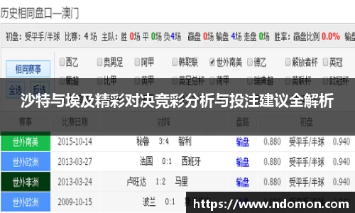 必一运动官网