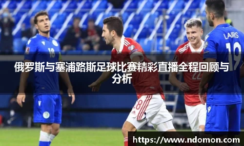 必一