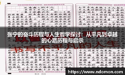 必一运动官网