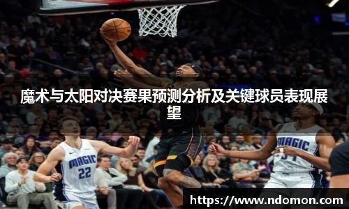 必一