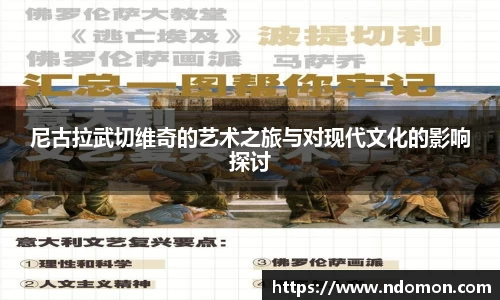 必一
