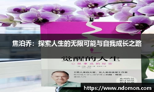 必一运动官网