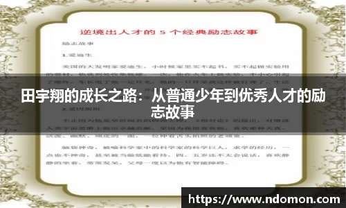必一运动官网