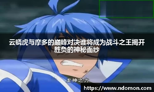 必一