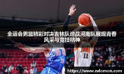 必一