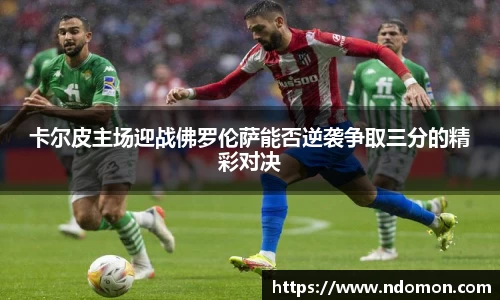 必一运动官网