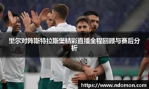 必一
