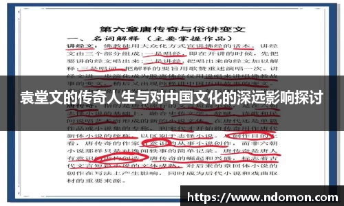 必一