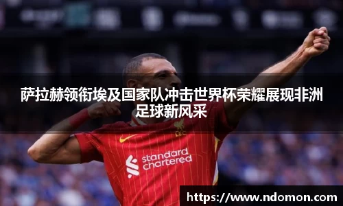 必一