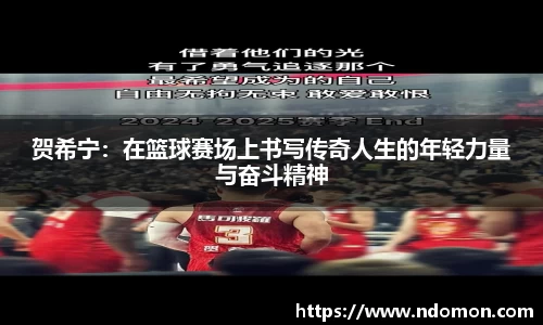 必一