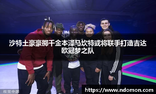 必一
