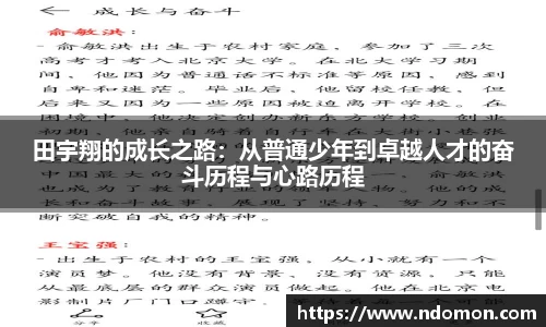 必一运动官网