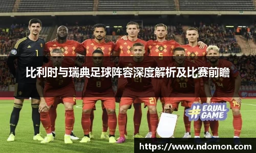 必一