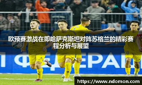 必一运动官网
