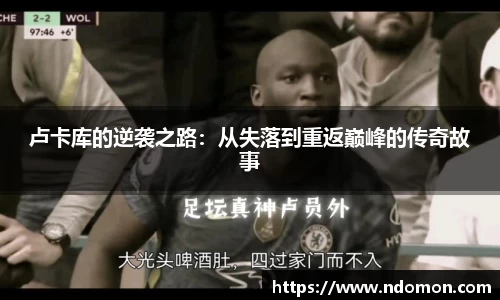 必一