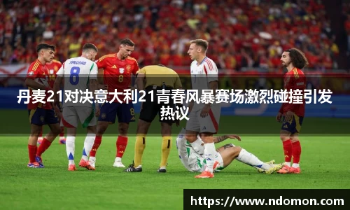 必一运动官网